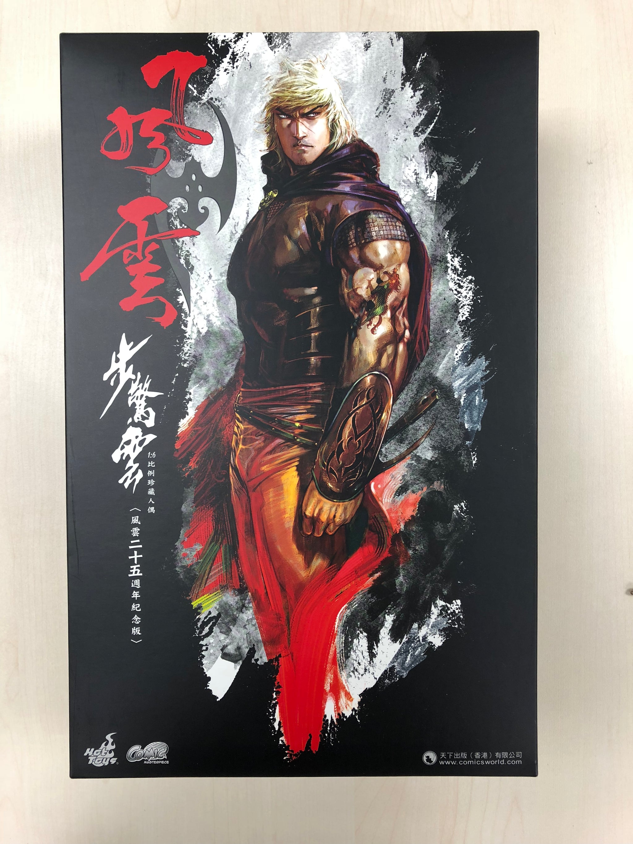 The Storm Riders 風雲 – Toys4Kidults