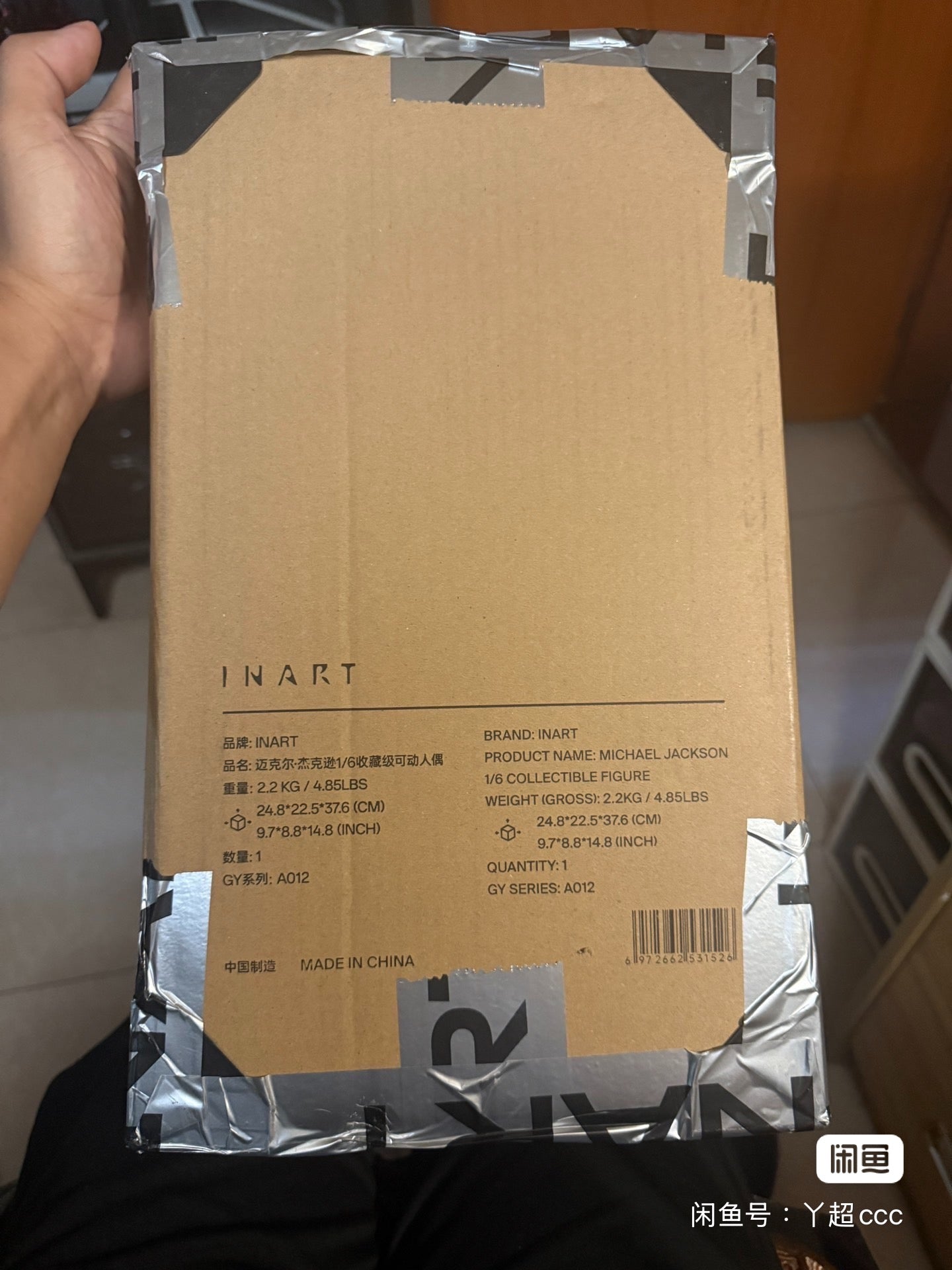 Inart studio A012 マイケル・ジャクソン 1/6 DX ver 在庫 INART 1/6 マイケル ジャクソン A012 Michael Jackson