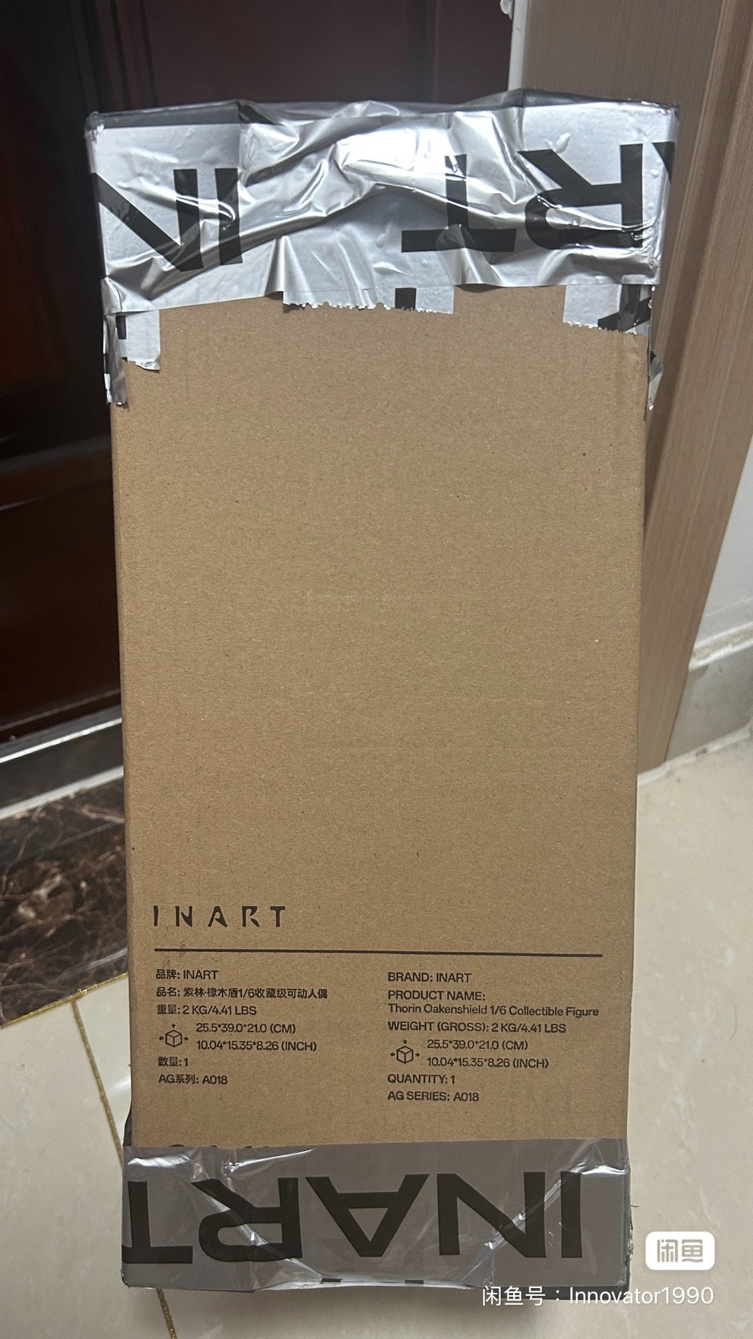 Queen Studios InArt 1/6 Scale A018 The Hobbit: An Unexpected