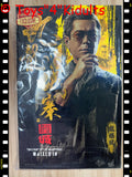 Hottoys Hot Toys 1/6 Scale MMS858 MMS 858 Twilight of the Warriors: Walled In - Cyclone Action Figure NEW