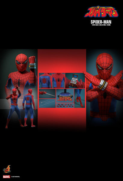 Hottoys Hot Toys 1/6 Scale TMS164 TMS 164 The Japanese TV Show Spider-Man - Spider-Man Action Figure NEW