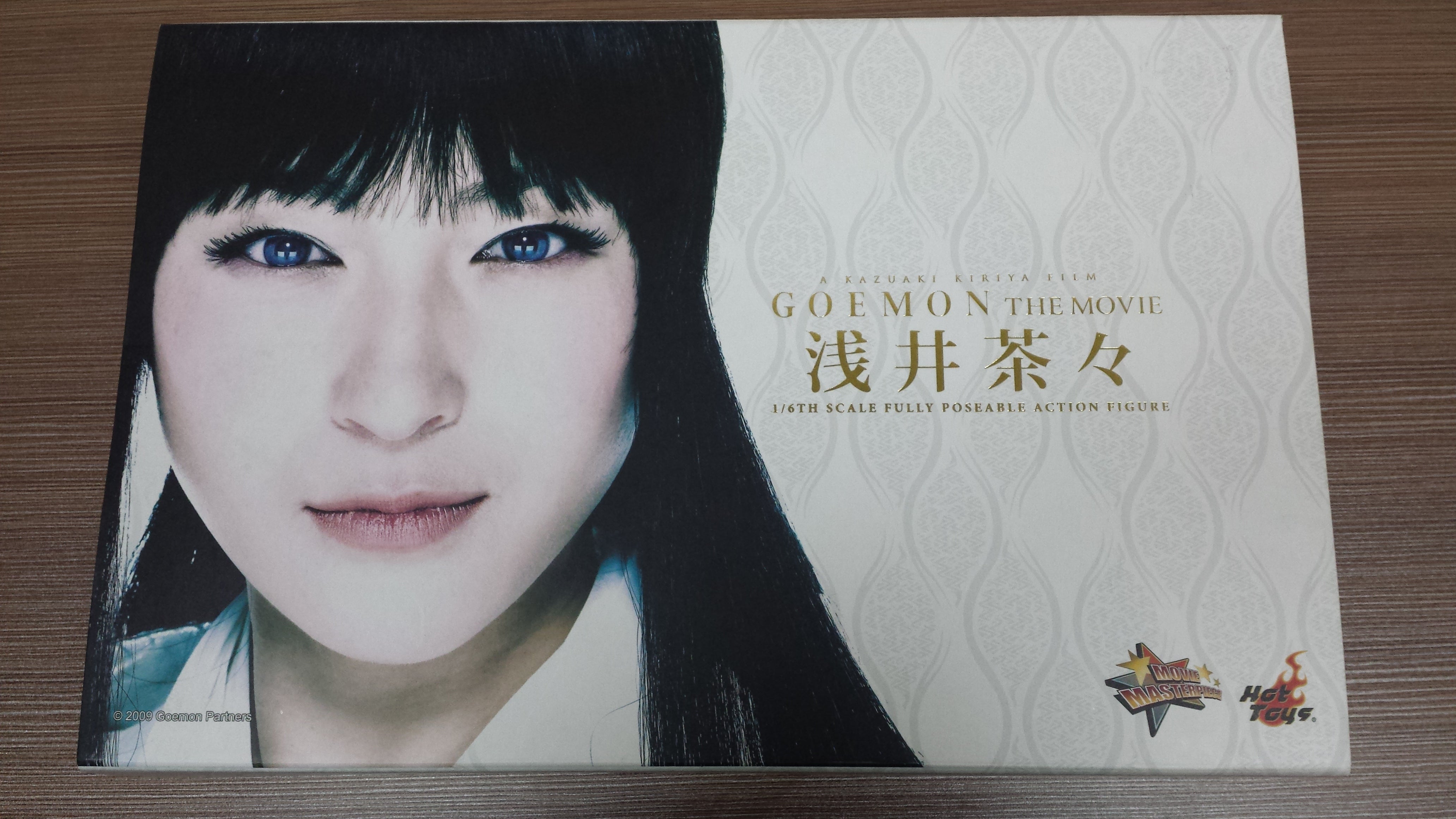 セナgoemon Longplay of Goemon: Mononoke Sugoroku - YouTube